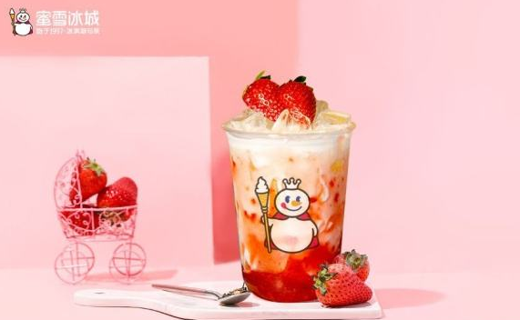 蜜雪冰城加盟费用怎么算?