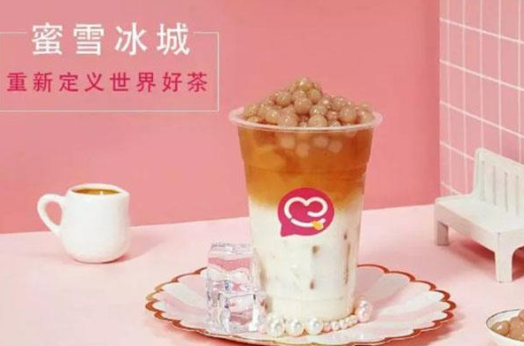 蜜雪冰城加盟费用怎么算?