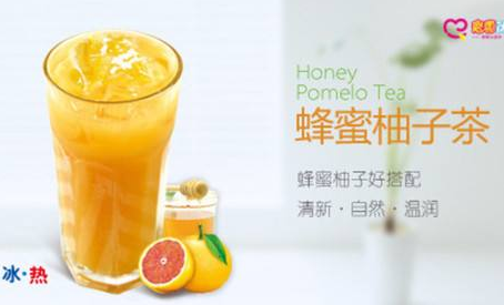 蜜雪冰城加盟费用怎么算?