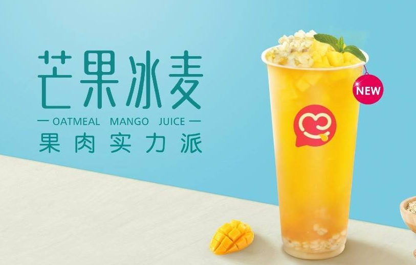 蜜雪冰城怎么样?