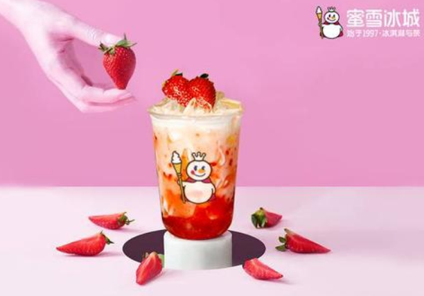 蜜雪冰城加盟费用怎么算?