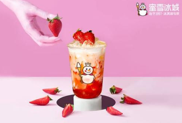 蜜雪冰城加盟费用怎么算?