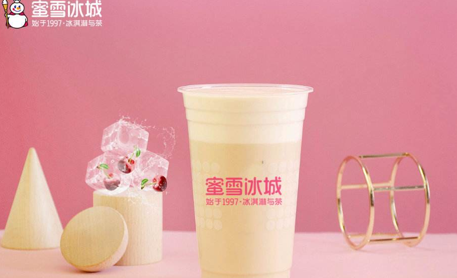 蜜雪冰城加盟费用怎么算?